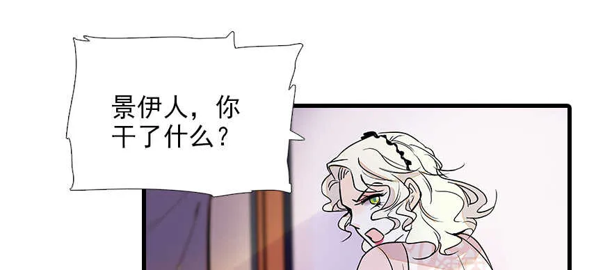 第100话 陆总喂奶 第48页