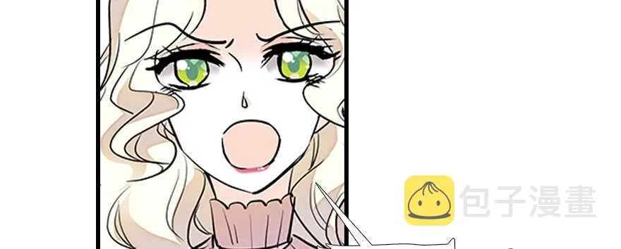 第100话 陆总喂奶 第52页