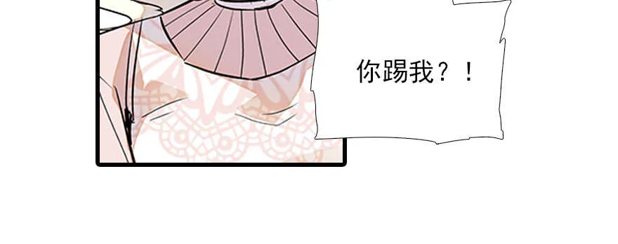 第100话 陆总喂奶 第53页