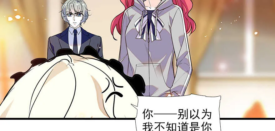 第100话 陆总喂奶 第55页