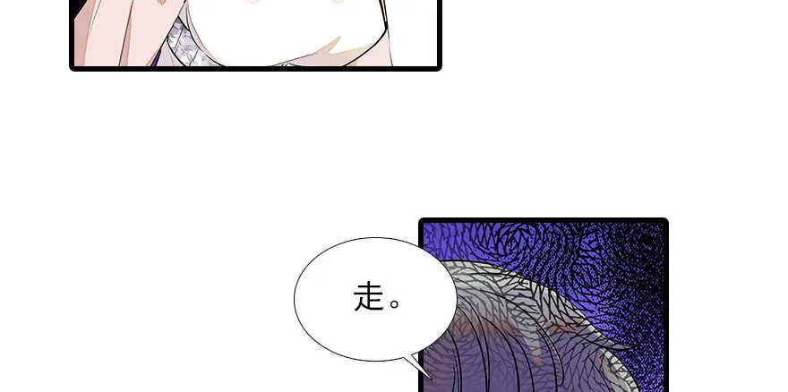 第100话 陆总喂奶 第60页