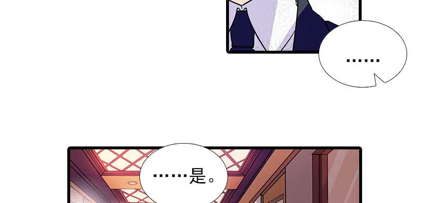 第100话 陆总喂奶 第62页