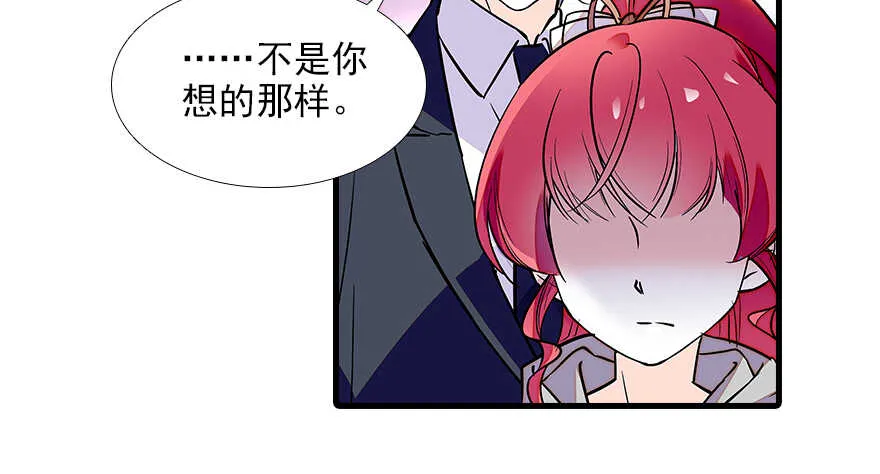第100话 陆总喂奶 第70页