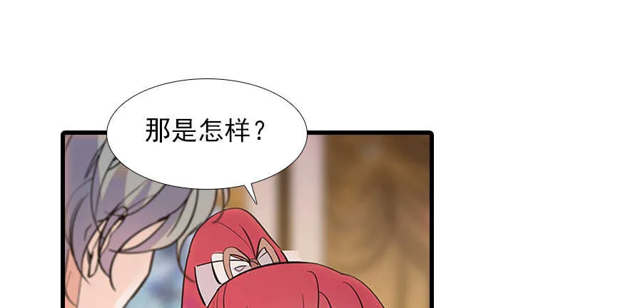 第100话 陆总喂奶 第71页