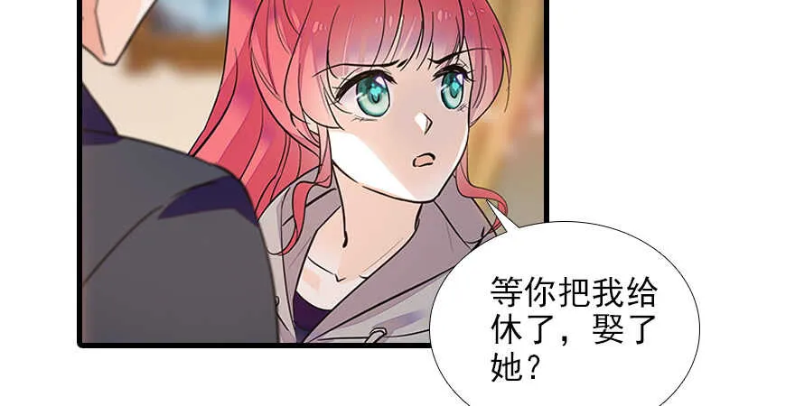 第100话 陆总喂奶 第72页