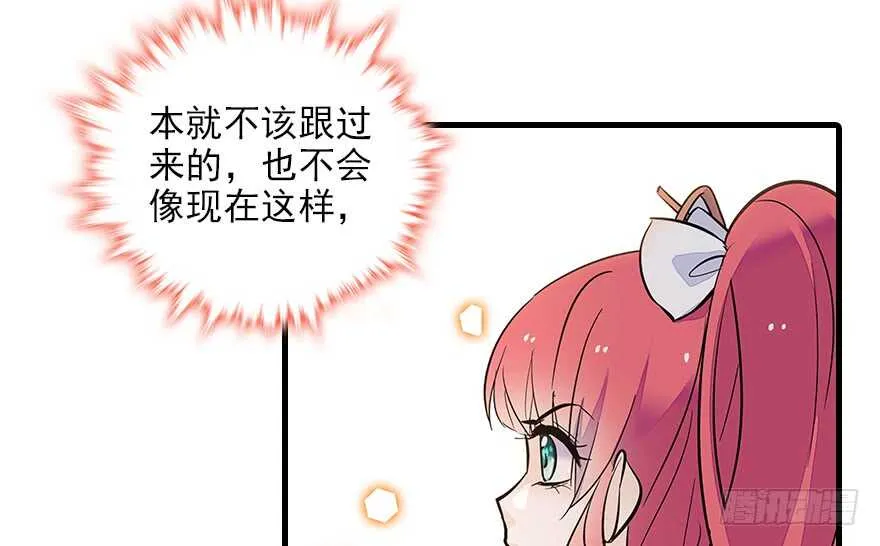 第100话 陆总喂奶 第81页