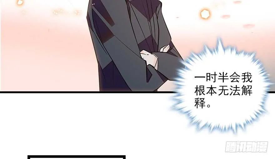第100话 陆总喂奶 第86页