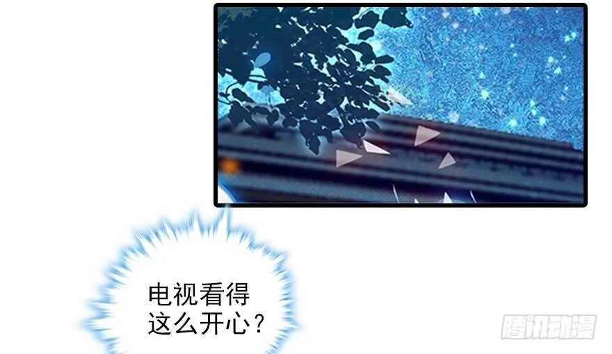 第100话 陆总喂奶 第88页