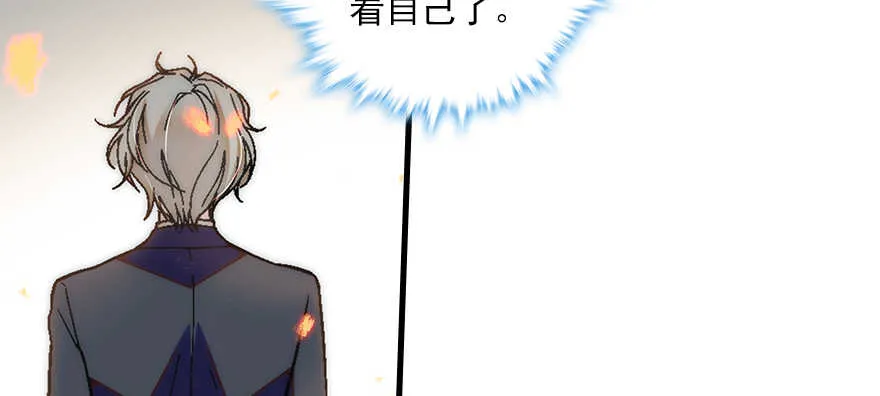 第100话 陆总喂奶 第96页