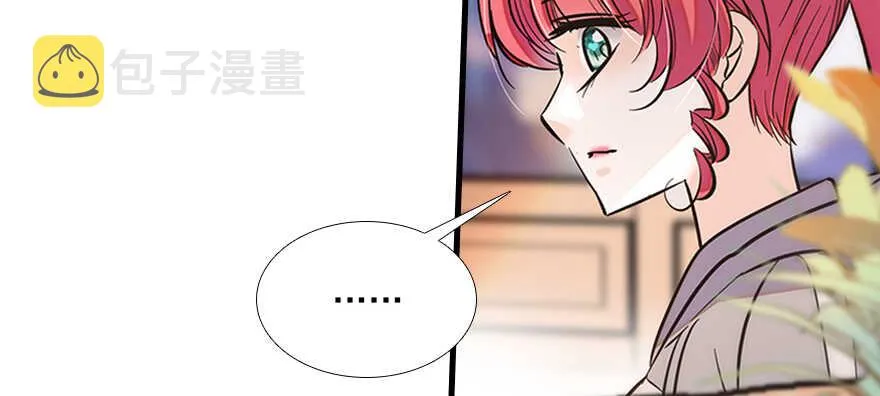 第100话 陆总喂奶 第99页