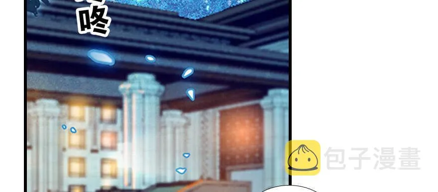 第101话 敢搭讪总裁太太？ 第3页