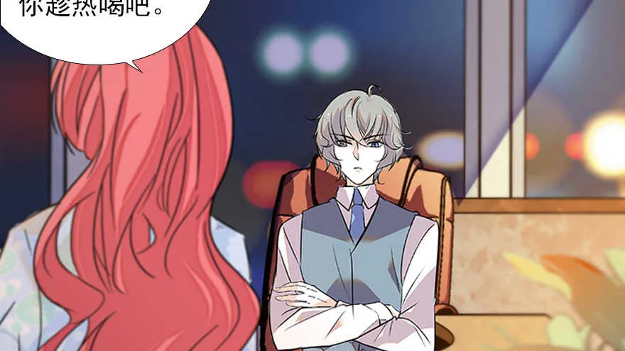 第101话 敢搭讪总裁太太？ 第7页