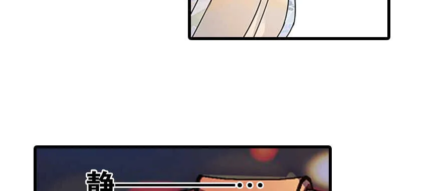 第101话 敢搭讪总裁太太？ 第26页