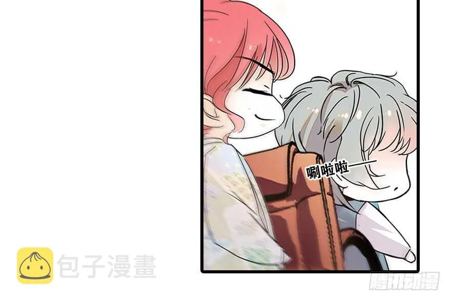 第101话 敢搭讪总裁太太？ 第41页
