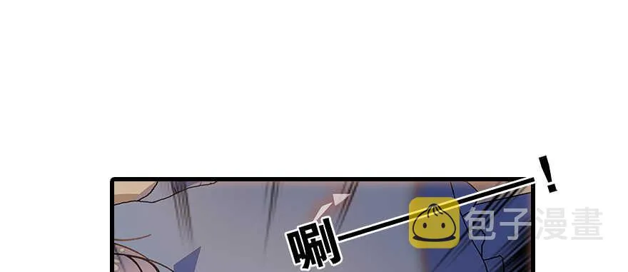 第101话 敢搭讪总裁太太？ 第71页