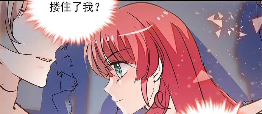 第101话 敢搭讪总裁太太？ 第75页