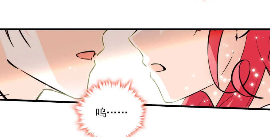 第101话 敢搭讪总裁太太？ 第87页