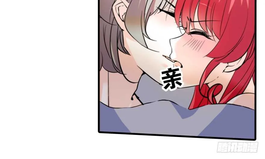 第101话 敢搭讪总裁太太？ 第89页