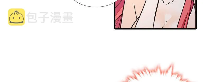 第101话 敢搭讪总裁太太？ 第96页