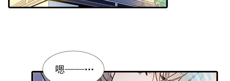 第102话 真正脏的人 第7页