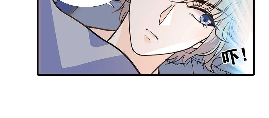 第102话 真正脏的人 第8页