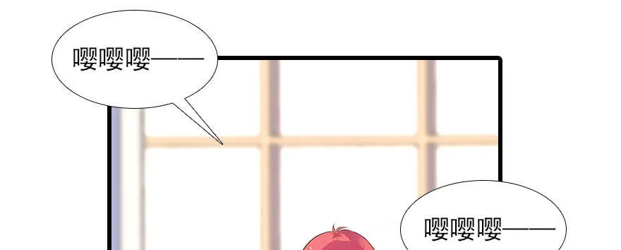 第102话 真正脏的人 第9页