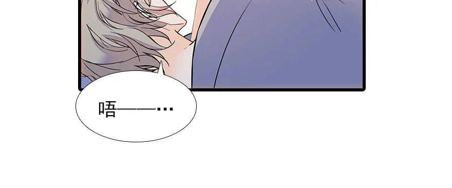 第102话 真正脏的人 第11页