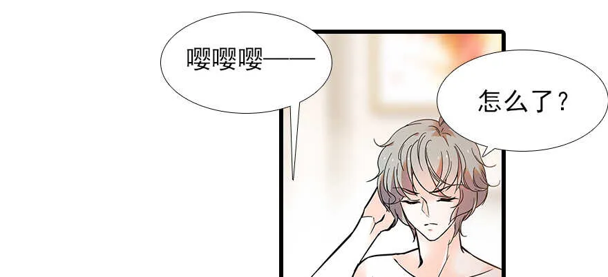 第102话 真正脏的人 第12页