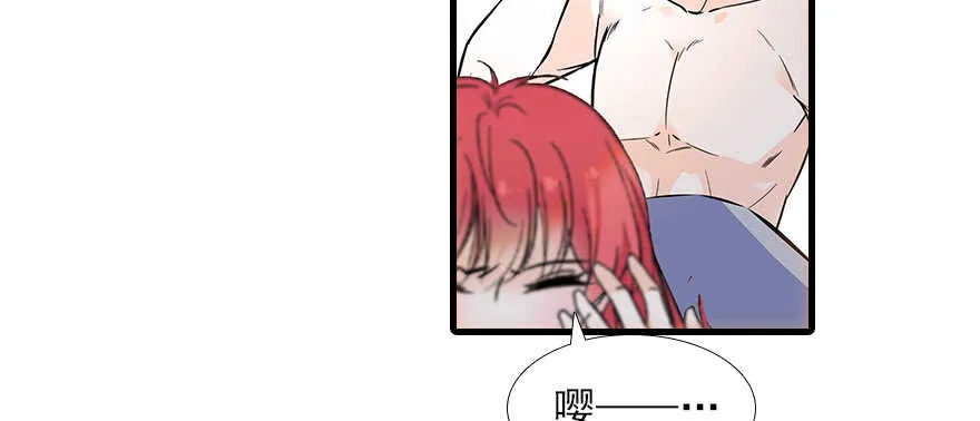 第102话 真正脏的人 第13页