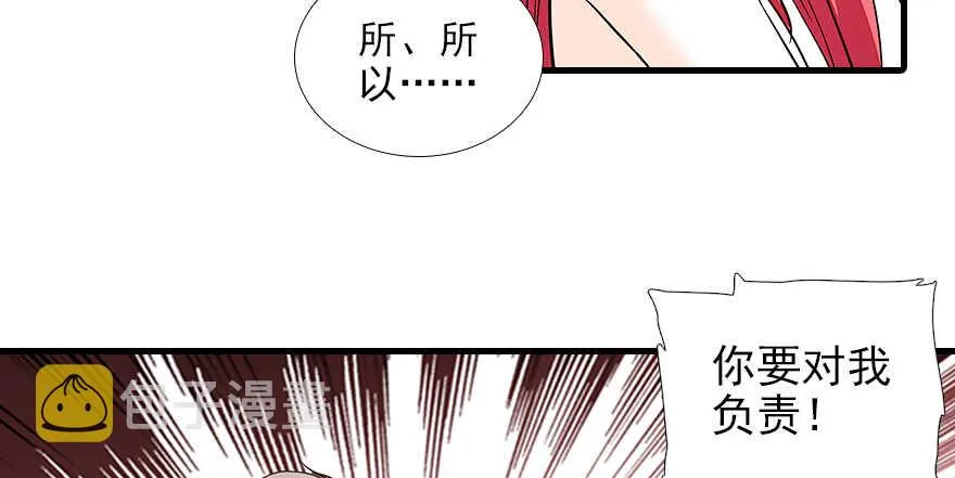 第102话 真正脏的人 第18页
