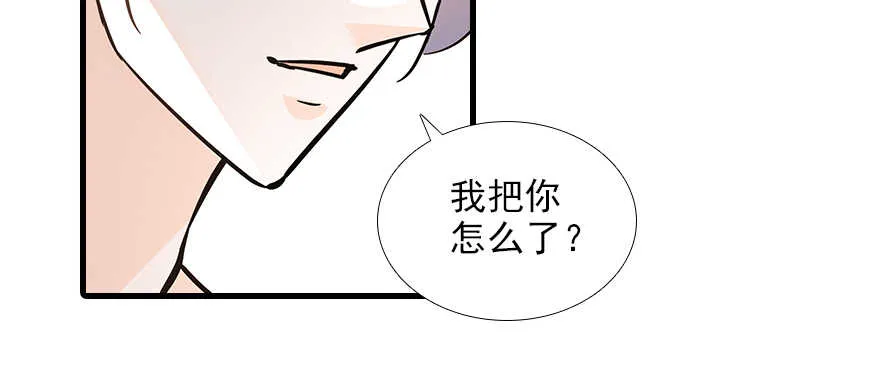 第102话 真正脏的人 第25页