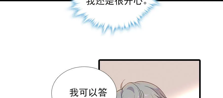 第102话 真正脏的人 第38页