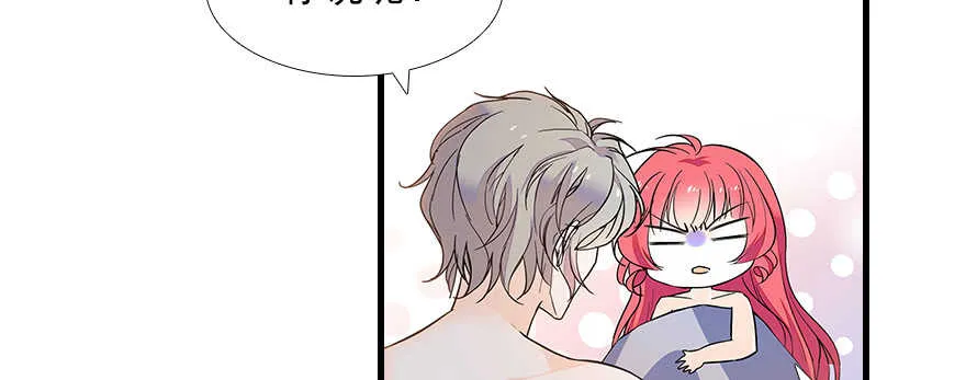 第102话 真正脏的人 第44页
