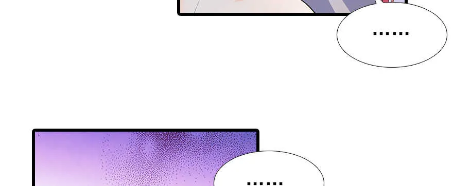 第102话 真正脏的人 第45页