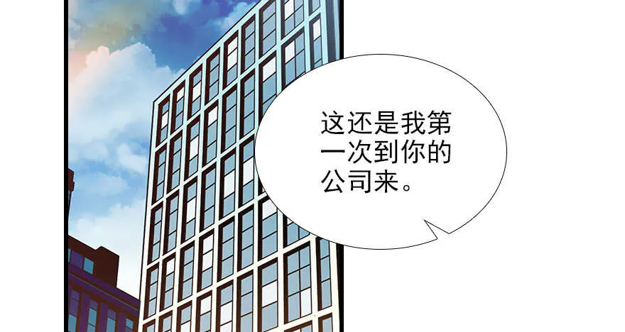 第102话 真正脏的人 第50页