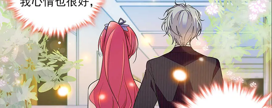 第102话 真正脏的人 第56页