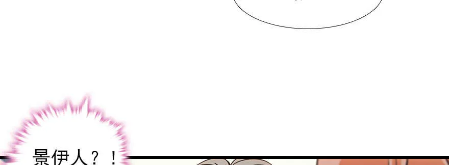 第102话 真正脏的人 第62页