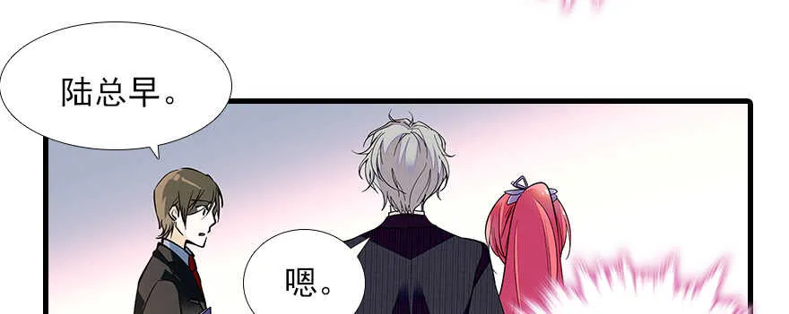 第102话 真正脏的人 第65页