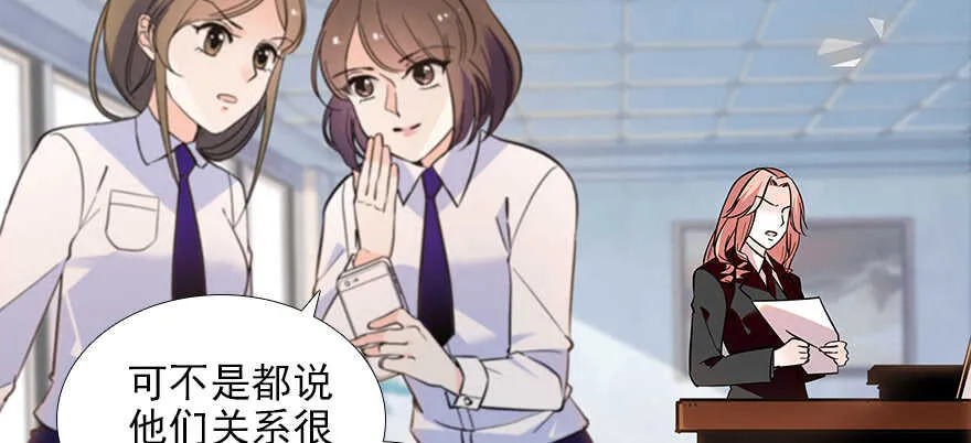 第102话 真正脏的人 第69页