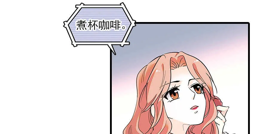 第102话 真正脏的人 第72页
