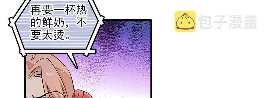 第102话 真正脏的人 第74页