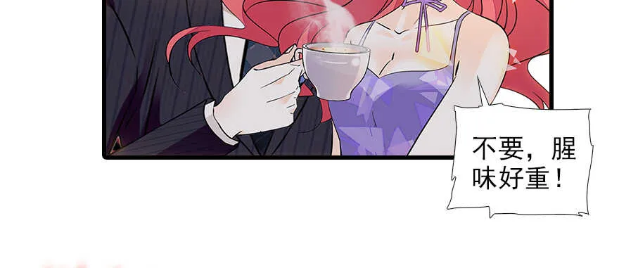第103话 靠得太近了！ 第6页