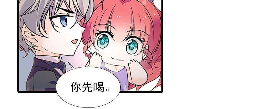 第103话 靠得太近了！ 第14页
