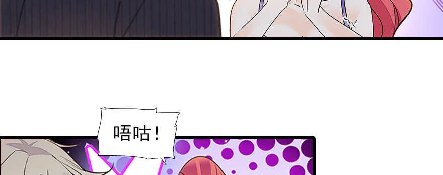 第103话 靠得太近了！ 第19页