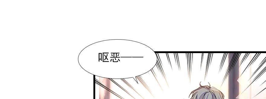 第103话 靠得太近了！ 第21页