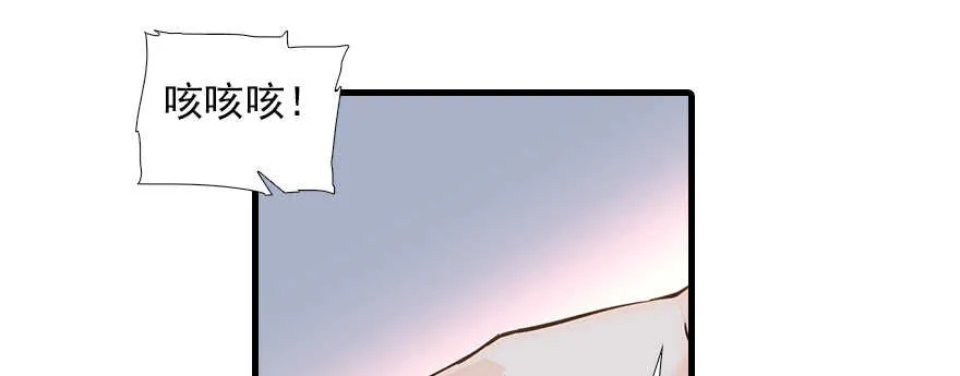 第103话 靠得太近了！ 第23页