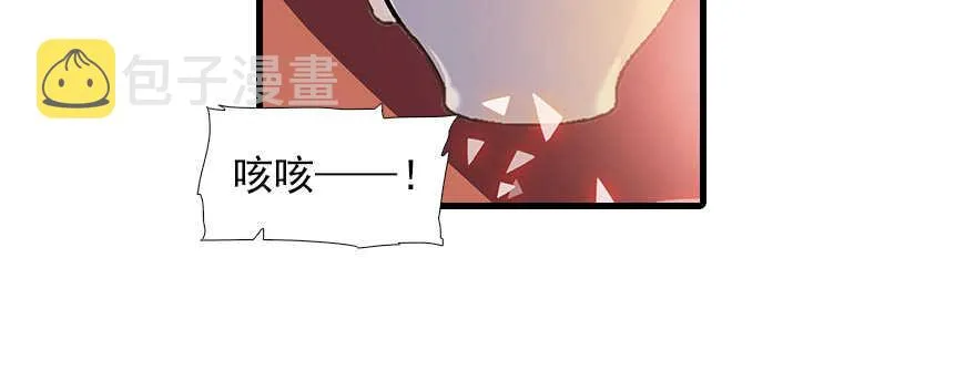 第103话 靠得太近了！ 第25页