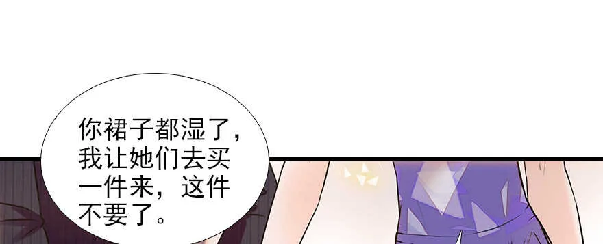 第103话 靠得太近了！ 第26页