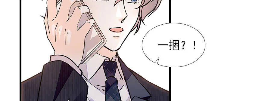 第103话 靠得太近了！ 第30页