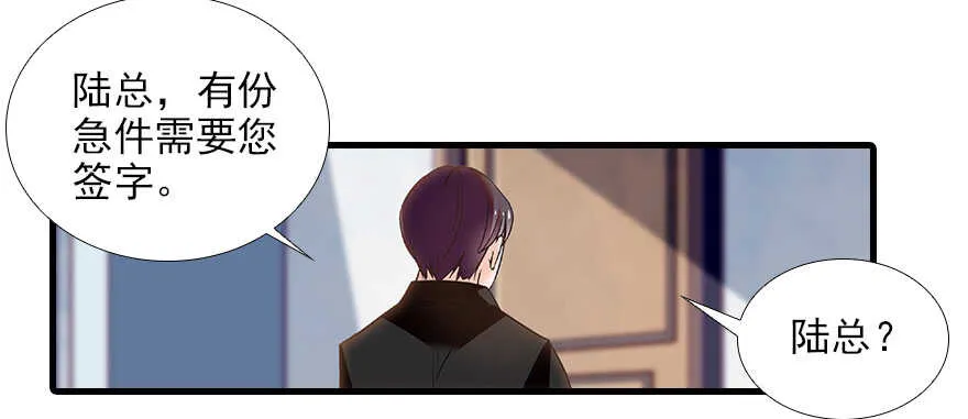 第103话 靠得太近了！ 第45页
